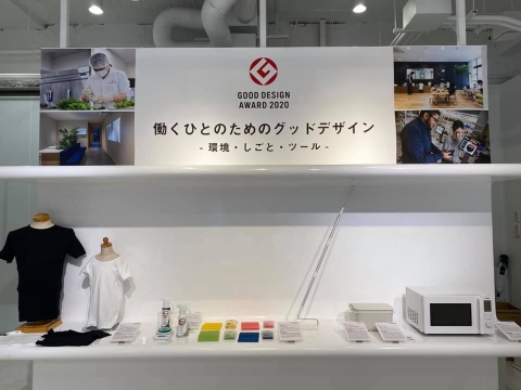 グッドデザイン賞の展示がスタート