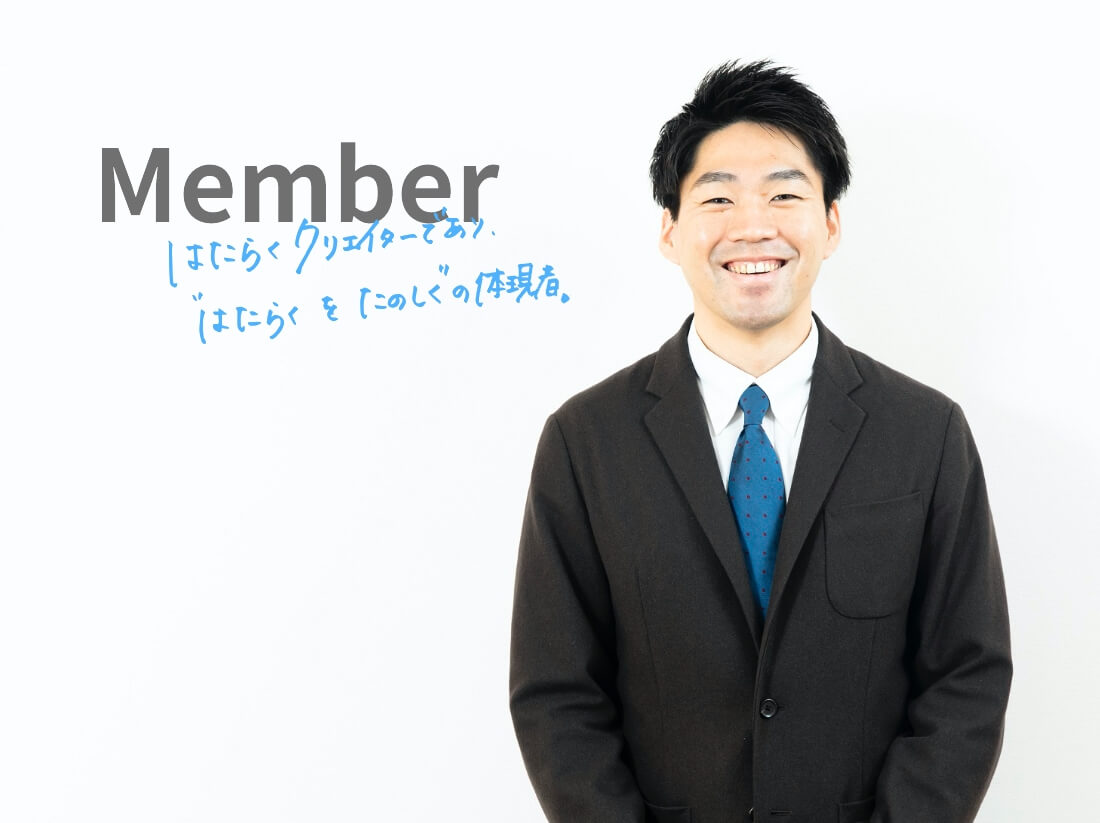 井上 翔平